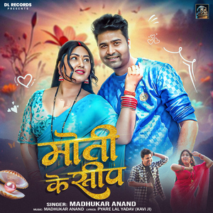 Moti Ke Seep