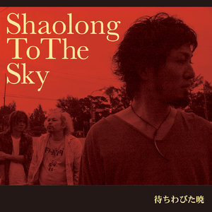 BACK BACK BACK (feat. yukaD)