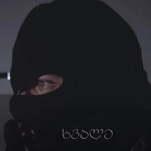 პატიმარი