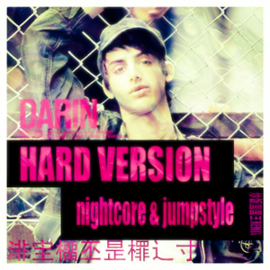 Be What You Wanna Be (炒饭国国王bootleg)