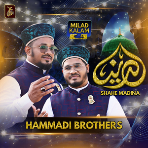 Shahe Madina (Milad Kalam)