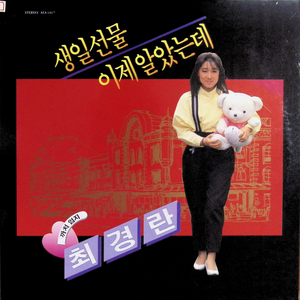 빗소리로 들리는 노래