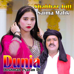 Dunia Doshman Pyaran Di