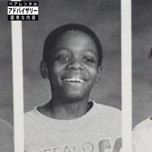 Vowels (For My Babies)