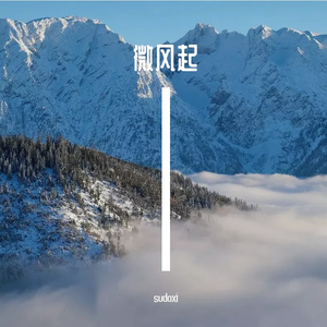 会魔法的老人翻唱(cover法老)