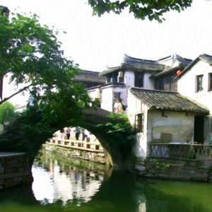 小桥流水
