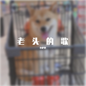 片片相思赋予谁