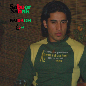 Bairagh