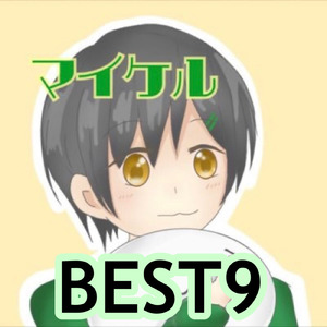 冬と春 転換