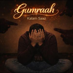 Gumraah
