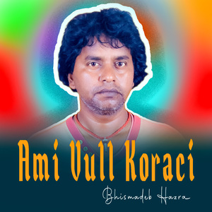 Ami Vull Koraci