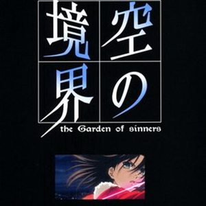 Oblivious（空の境界）（Cover Kalafina）