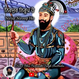 Nirjur Niroop Ho
