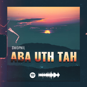 Aba Uth Tah