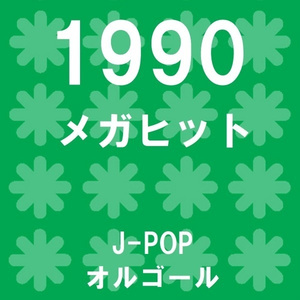 笑顔の行方 (オルゴール)