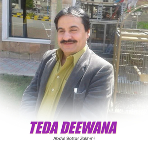 Khabran Saday Te Ponchiyan Hin