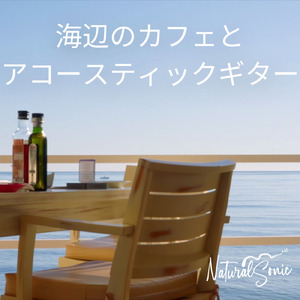 Café Window Facing the Ocean