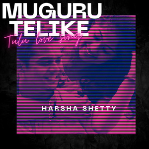 Muguru Telike- Tulu Love Song