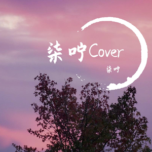 气象站台（翻自 Uu）