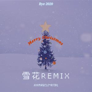 OVAN-雪花（xxxmiracle / visattacking remix）