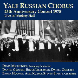 Херувимская песнь (Иже херувимы) – Русский хор Йельского университета [Live]