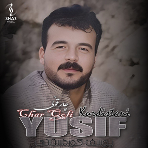 Frmeski Chawan (Hastan)