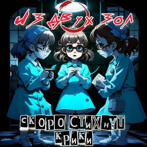 Смоет дождь улики