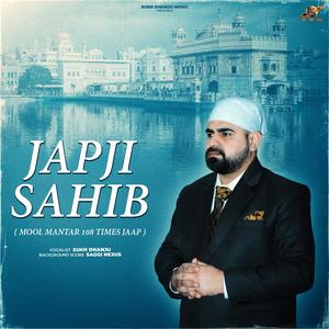 Japji Sahib (Mool Mantar Jaap)