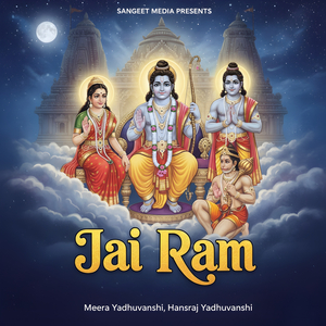 Jai Ram