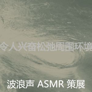 柔和的松弛时刻
