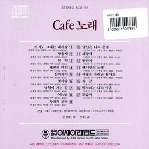 옛 시인의 노래