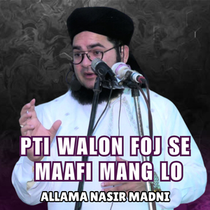 PTI walon foj se maafi mang lo
