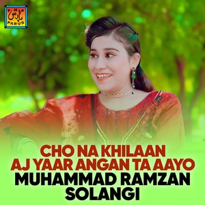 Mitha Mehboob Sochey Hal Zamaney