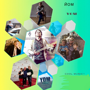 Провод электричества любви