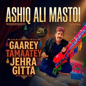 Gaarey Tamaatey Jehra Gitta