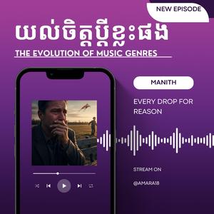 យល់ចិត្តប្ដីខ្លះផង