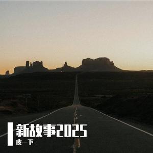 这算不算一见钟情