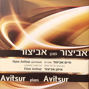 Brass Trio; Presto; New York Brass Arts Trio (feat. Joe Burgstaller & David Jolley)