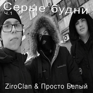 Всем, Кто Это Слышит
