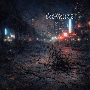 輪郭が薄くなる