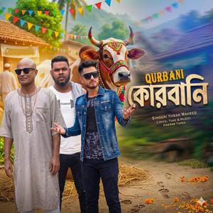 QURBANI (কোরবানি)