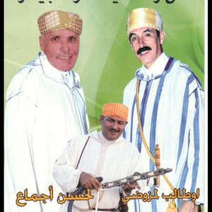 Aregh Akdagh Ousagh