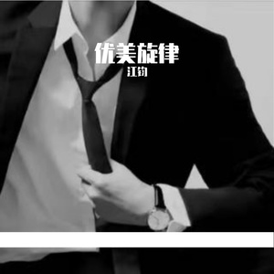 泰国童声 DJ超嗨版