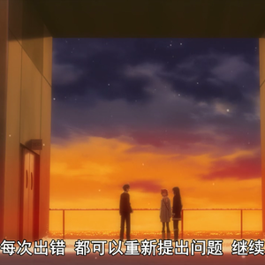 ウルトラマンタロウ（翻自 武村太郎/少年少女合唱団みずうみ）