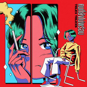 คนที่ยังไม่พร้อม