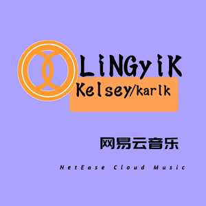 KarlK-Daydreamer（Kesley / KarlK remix）