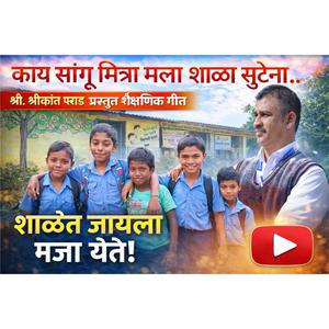 Shalet Jayla Majja yete