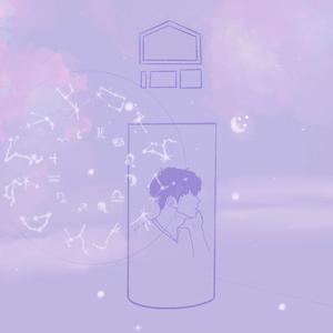 우리에게 달은 별과 같아서