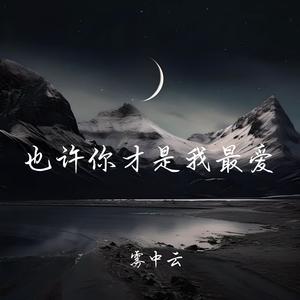 扬名万里