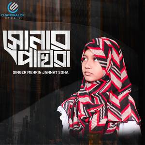 Sonar Pakhi Ra